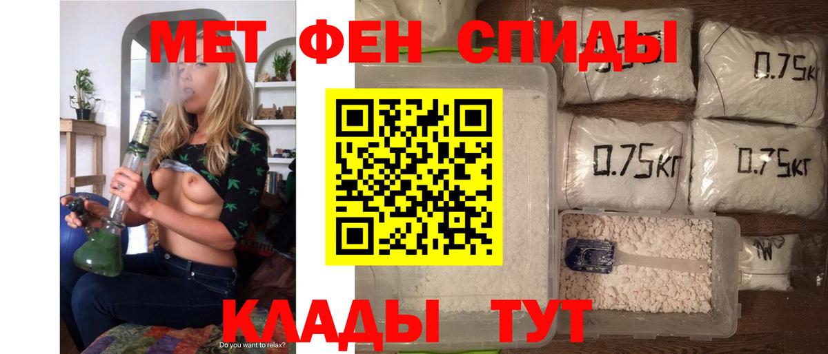 АМФЕТАМИН Розовый Рославль