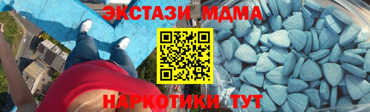 Ecstasy бентли Рославль