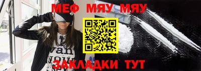 метамфетамин Бузулук