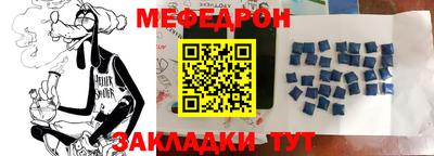 метамфетамин Бузулук