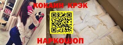 гашишное масло Будённовск