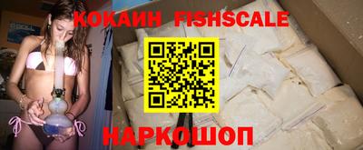 гашишное масло Будённовск