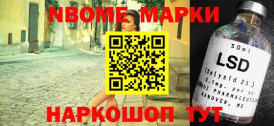 метамфетамин Бузулук