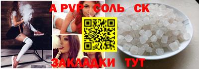 метамфетамин Бузулук