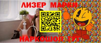 метамфетамин Бузулук