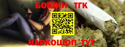 гашишное масло Будённовск