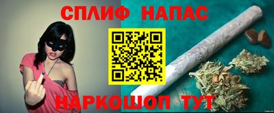 гашишное масло Будённовск