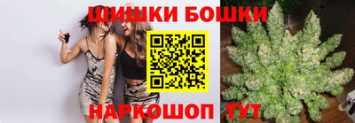 гашишное масло Будённовск