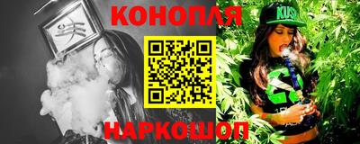 гашишное масло Будённовск