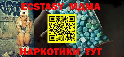 метамфетамин Бузулук