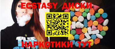 индика Бугуруслан