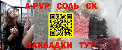 индика Бугуруслан