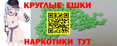 индика Бугуруслан