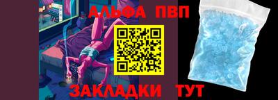метамфетамин Бузулук