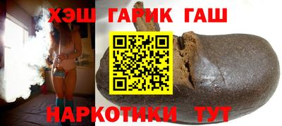 метамфетамин Бузулук
