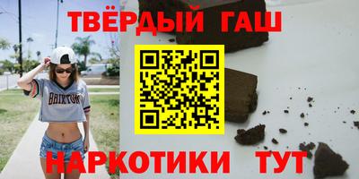метамфетамин Бузулук