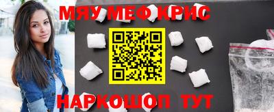 метамфетамин Бузулук