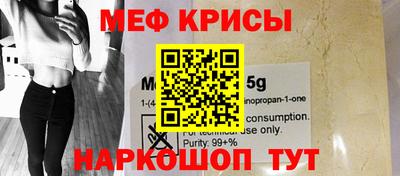 метамфетамин Бузулук