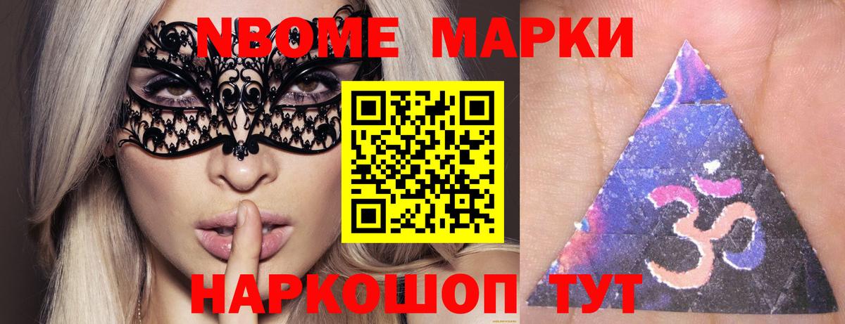 LSD-25 экстази кислота Рославль