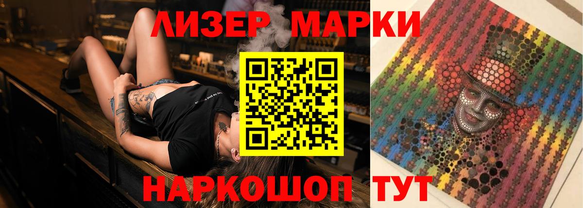 ЛСД экстази кислота  Вход с VPN  Рославль  Лсд 25 экстази кислота 
