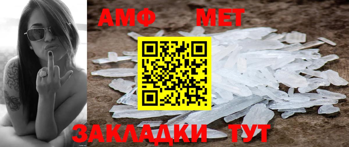 Метамфетамин пудра Рославль