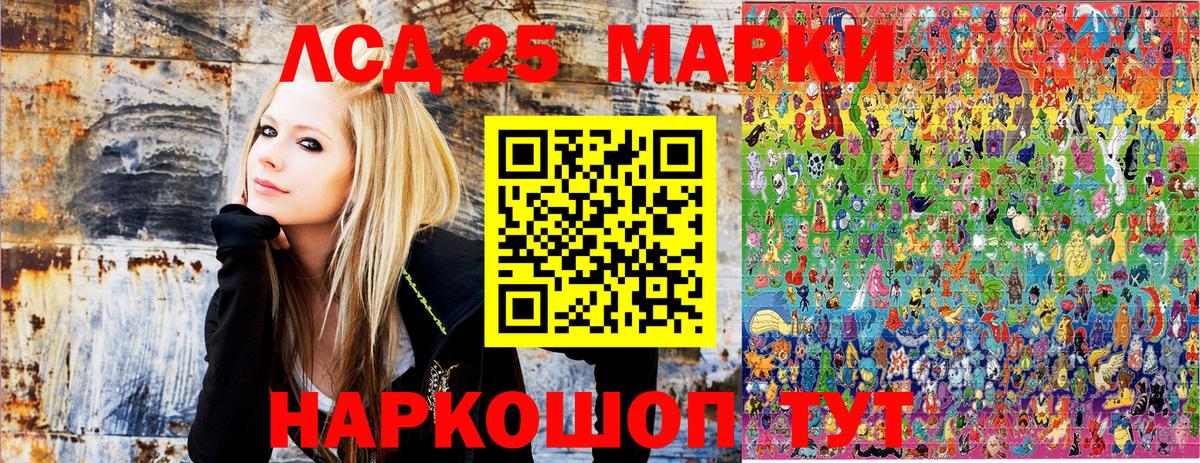 Марки N-bome 1500мкг  Вход с VPN  Рославль 