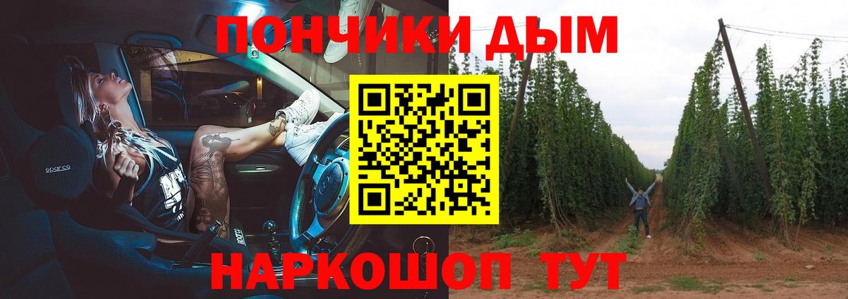 Бошки Шишки Bruce Banner  МАРИХУАНА MAZAR  Рославль  Вход с VPN  Шишки марихуана VHQ 