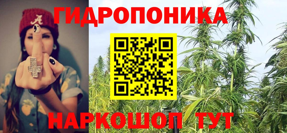Марихуана индика Рославль